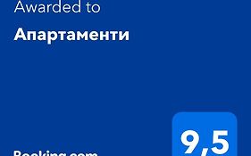 Апартаменти
